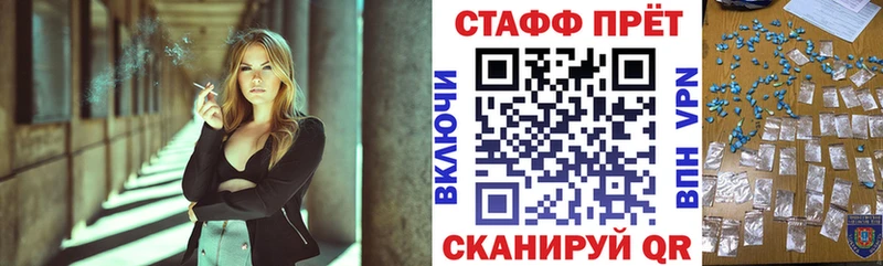 Купить ГАШ Бошки Шишки Галлюциногенные грибы Меф мяу мяу Кокаин Alpha-PVP Новодвинск