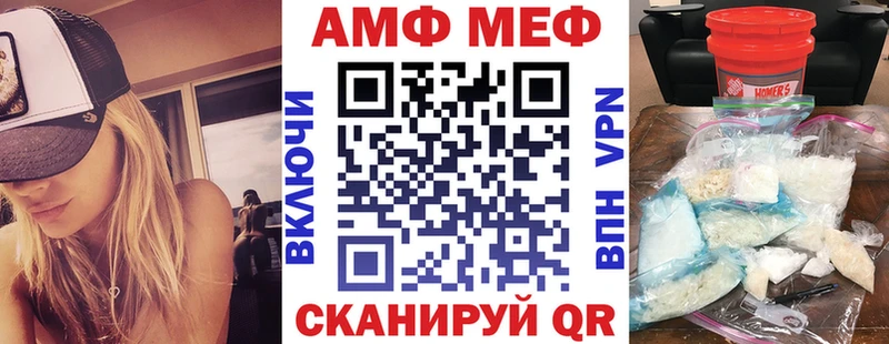 Amphetamine 98%  Купить закладки  Новодвинск 