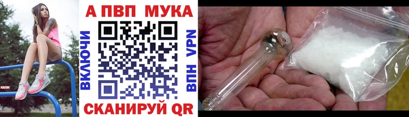 Alfa_PVP крисы CK  Купить  Новодвинск 