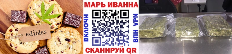 Купить где  Новодвинск  Canna-Cookies конопля 