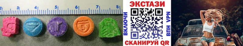 Экстази mix  Купить  Новодвинск 