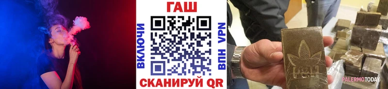 Купить закладки  Новодвинск  ГАШИШ Cannabis 