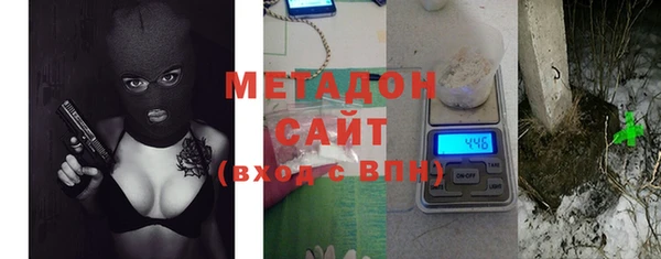 мяу мяу кристалл Балабаново