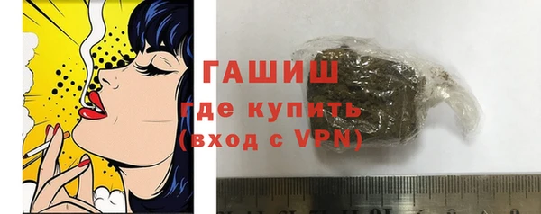 мяу мяу кристалл Балабаново