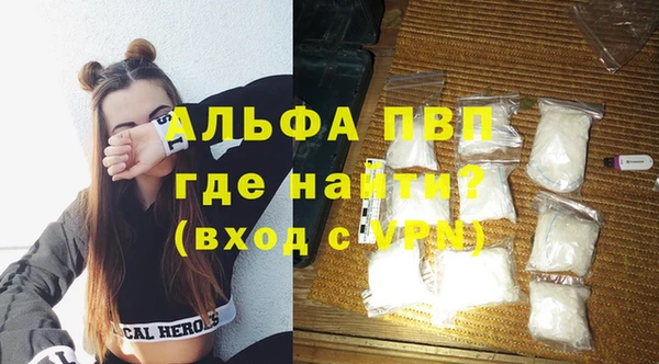 мяу мяу кристалл Балабаново
