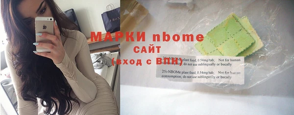 мяу мяу кристалл Балабаново