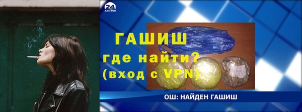 герыч Беломорск