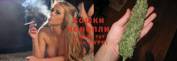 мяу мяу кристалл Балабаново