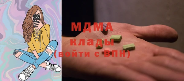 мдма Балахна