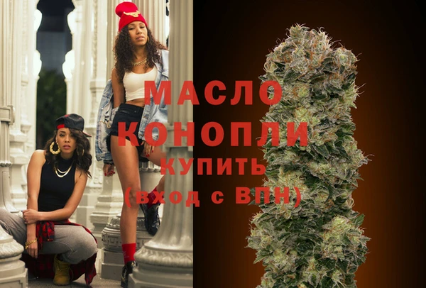 мяу мяу кристалл Балабаново