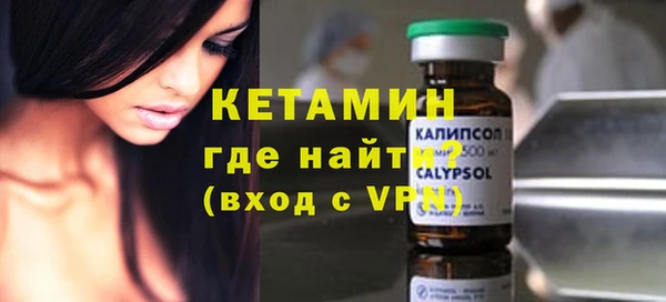 мяу мяу кристалл Балабаново