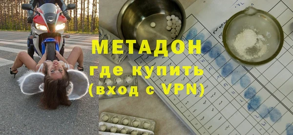мяу мяу кристалл Балабаново