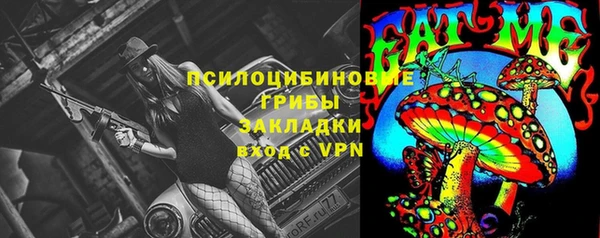 мяу мяу кристалл Балабаново