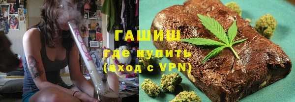 мяу мяу кристалл Балабаново