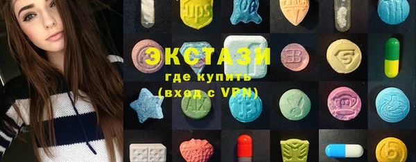 MDMA Аркадак