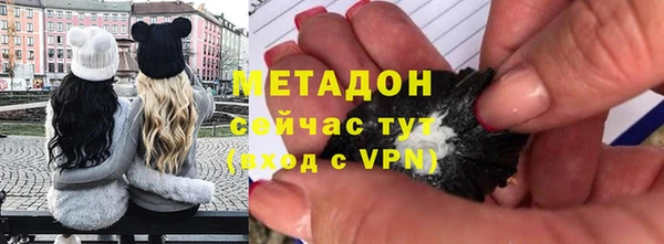 мяу мяу кристалл Балабаново