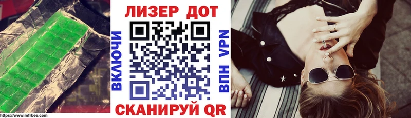 Купить  Новодвинск  LSD-25 экстази кислота 