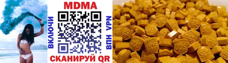 MDMA молли  Купить где  Новодвинск 