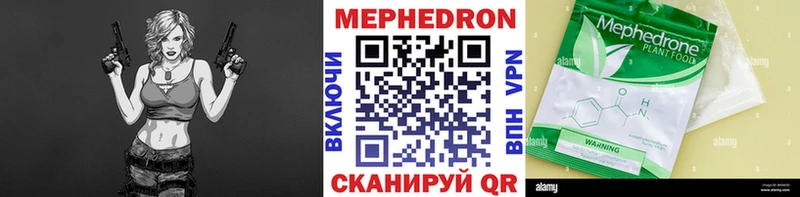 Купить закладки  Новодвинск  МЯУ-МЯУ VHQ 