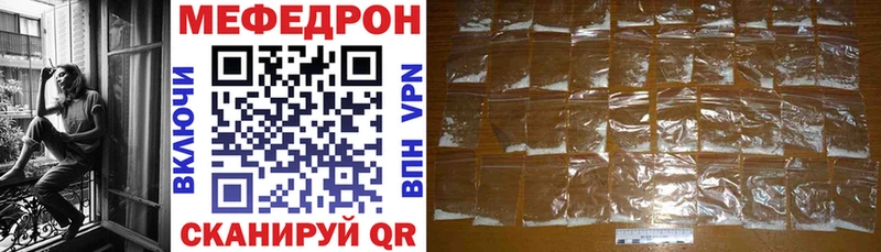 Мефедрон мука Новодвинск