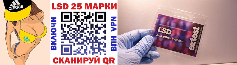 Марки NBOMe 1500мкг Новодвинск