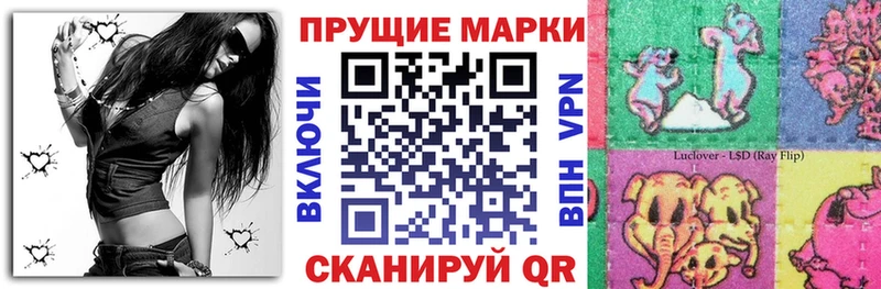 Наркотические марки 1500мкг  Купить закладки  Новодвинск 