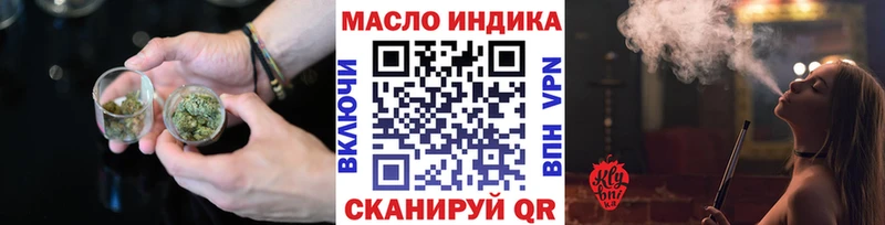 Купить  Новодвинск  Дистиллят ТГК THC oil 
