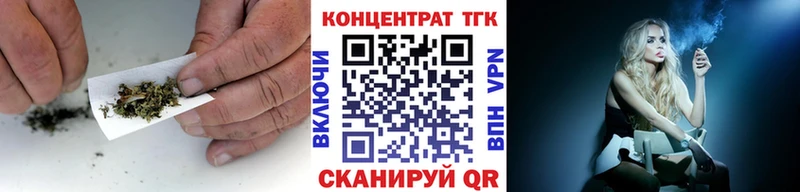 Дистиллят ТГК гашишное масло Новодвинск