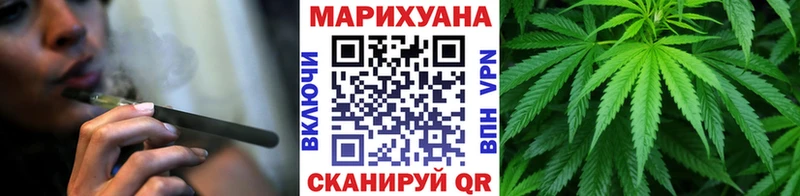 МАРИХУАНА VHQ Новодвинск